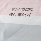 Camisa São Paulo JOGADOR 2025/26 Third Camisas de Futebol